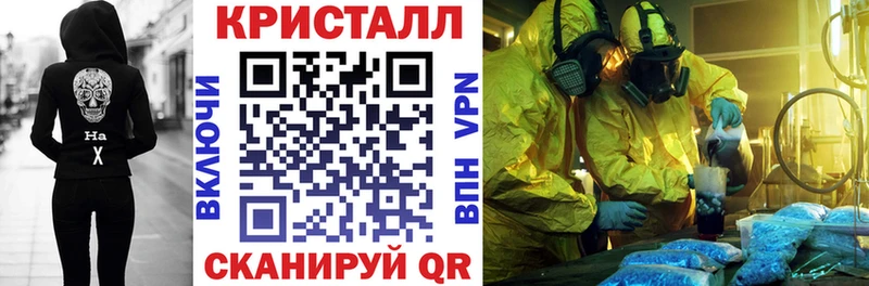 как найти закладки  Армянск  АМФ Premium 