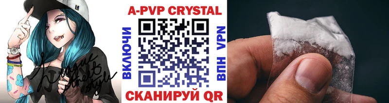APVP Соль мега ССЫЛКА Армянск