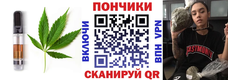 ОМГ ОМГ рабочий сайт  закладка  Армянск  Cannafood марихуана 