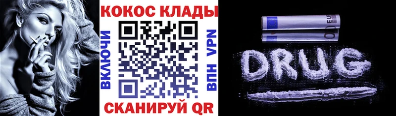 COCAIN 99%  Армянск 
