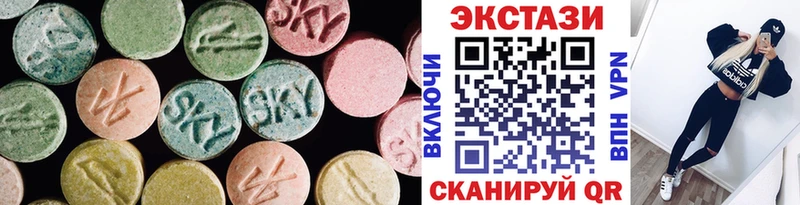 где купить наркоту  Армянск  ЭКСТАЗИ Дубай 
