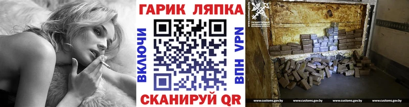 Гашиш hashish  Армянск 