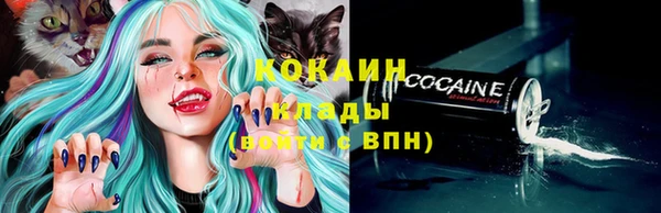 наркотики Балахна