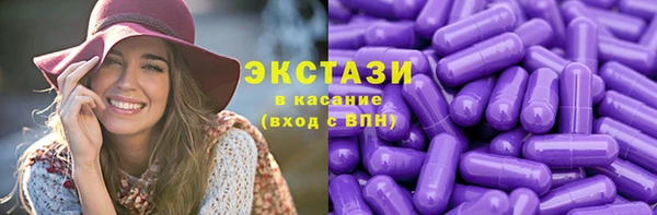 экстази Карпинск