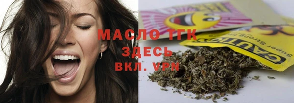 наркотики Армянск