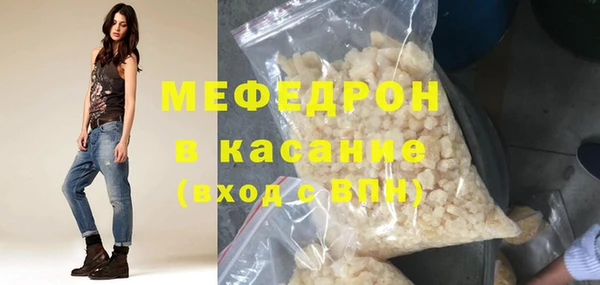 винт Горнозаводск