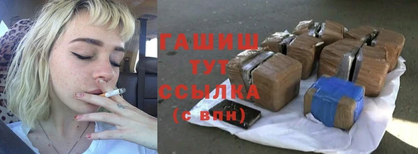 кокаин премиум Вязьма