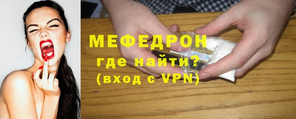 наркотики Армянск