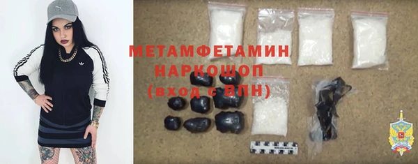 кристаллы Аркадак