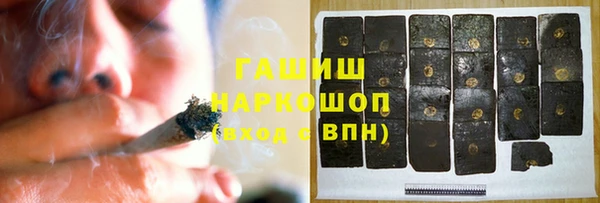 кристаллы Аркадак