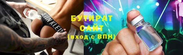 ПСИЛОЦИБИНОВЫЕ ГРИБЫ Арсеньев