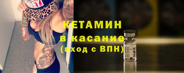 кристаллы Аркадак