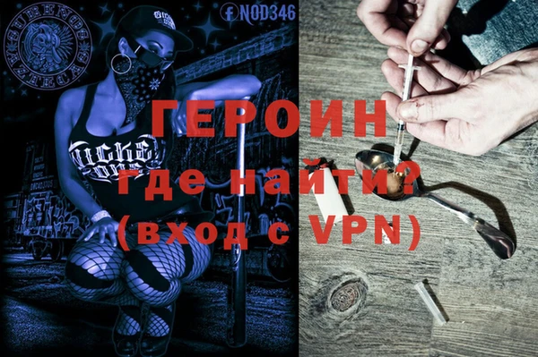 альфа пвп VHQ Вяземский