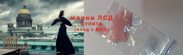 наркотики Армянск