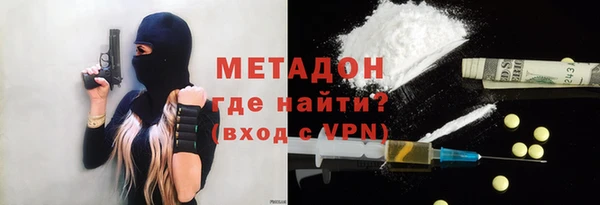 наркотики Армянск