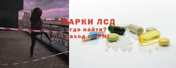 гашишное масло Горняк