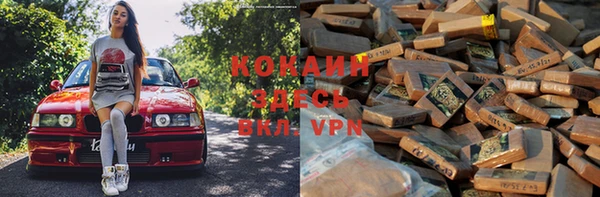 кристаллы Аркадак