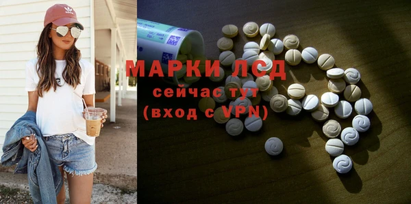 наркотики Армянск