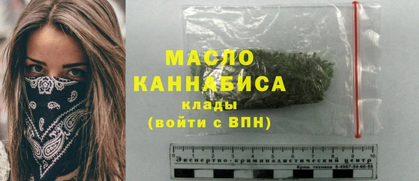гашишное масло Алексин