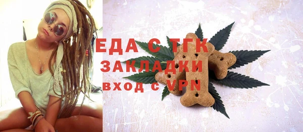 кристаллы Аркадак
