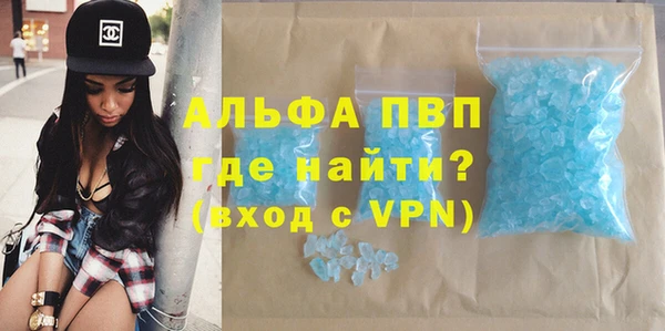 наркотики Армянск