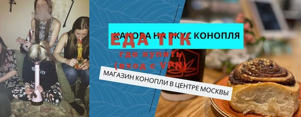 кристаллы Аркадак