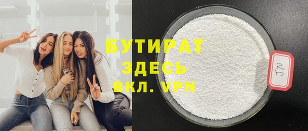 ПСИЛОЦИБИНОВЫЕ ГРИБЫ Арсеньев