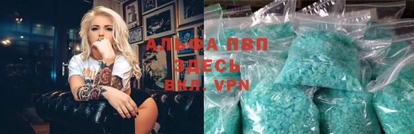 наркотики Армянск