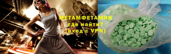 кокаин VHQ Краснотурьинск
