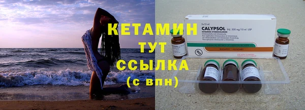 кристаллы Аркадак