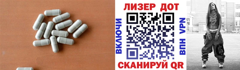 ЛСД экстази кислота  Армянск 