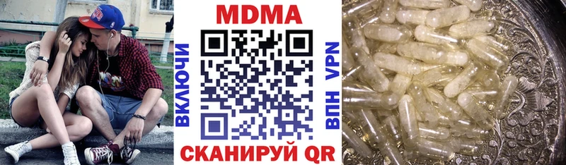 МДМА Molly Армянск