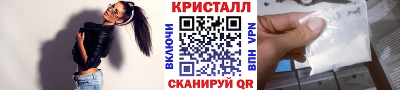 Первитин кристалл  Армянск 