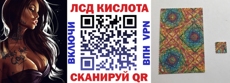 Марки N-bome 1,5мг  Армянск 