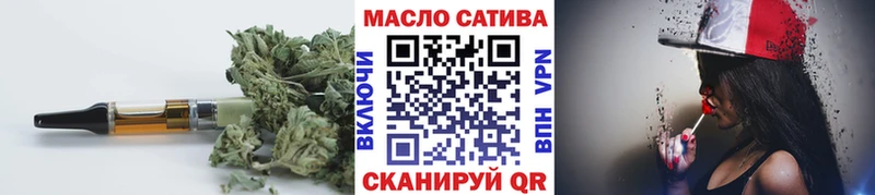 Дистиллят ТГК THC oil  MEGA сайт  Армянск  наркота 